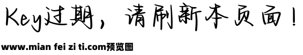 Aa晚风踩云 月卖喜预览效果图