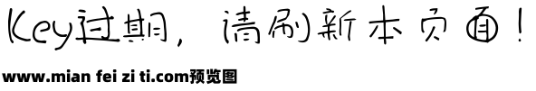 仓耳爱你萌萌哒预览效果图