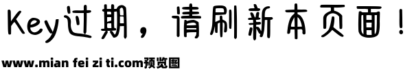 Aa篆书雅集预览效果图