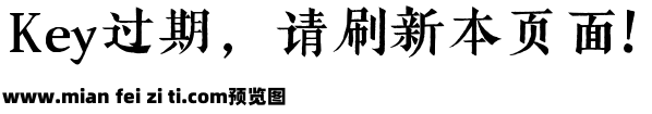 也字工厂山海朝凤宋预览效果图