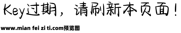 Aa你是我最特别的存在预览效果图