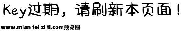 Aa可爱大爆炸预览效果图