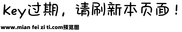 Aa宝 发财被爱好运常在预览效果图