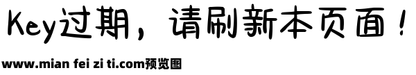 Aa古早味可爱情书预览效果图