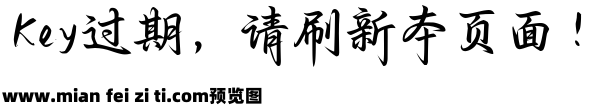 Aa你的浪漫 温柔热烈预览效果图