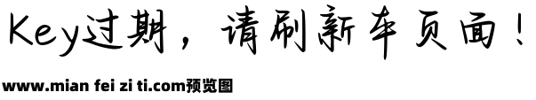 Aa破云吞海唯独爱你预览效果图