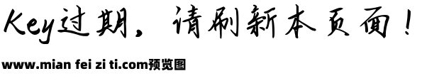 Aa山河远阔人间烟火预览效果图