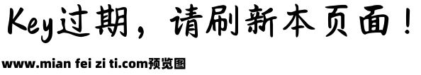 Aa巍巍华夏超大字库v1.1预览效果图