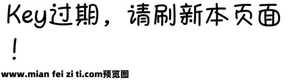 Aa盖世可爱超大字库预览效果图