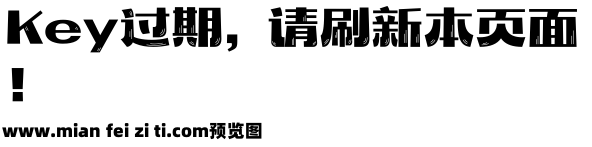 284-上首北斗体预览效果图