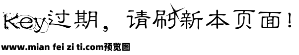 大锅炖by七寻预览效果图