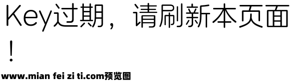 阿里健康体2中文45R预览效果图