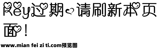 不信心心不相印预览效果图