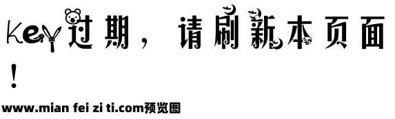 浮生旧梦乃人走茶凉预览效果图