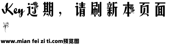 汉堡黑玫主教预览效果图