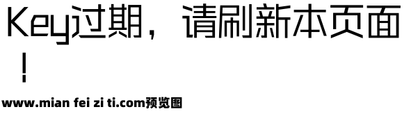 Aa未来黑 45预览效果图