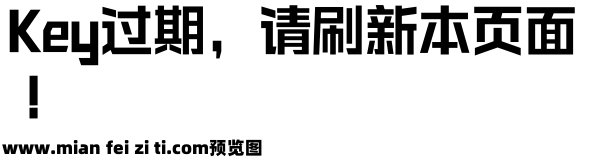 Aa未来黑 75预览效果图