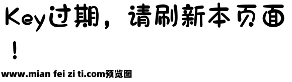 焦糖日落可可体预览效果图