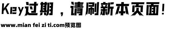 290 上首书印体预览效果图