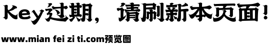 293 上首逸尘体预览效果图