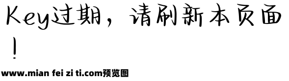 Aa唯独撒野救赎你我预览效果图