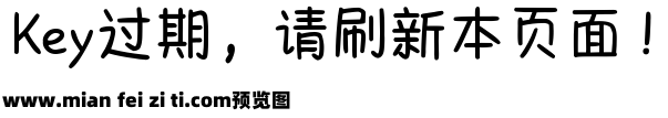 Aa纯爱小狗告白体预览效果图