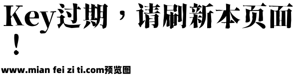 香萃刻宋H预览效果图