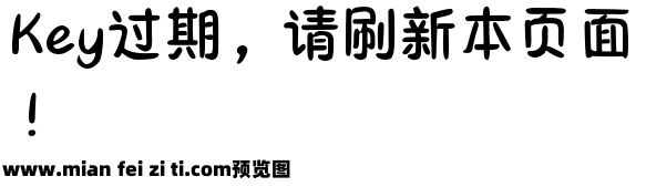 Aa半糖日落可可体预览效果图