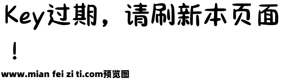 Aa百事都要敲可爱预览效果图