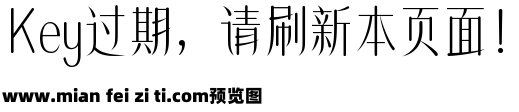 315-上首西施体预览效果图