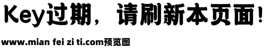 321-上首盛唐体预览效果图