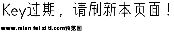 Aa嘿嘿黑极简大字库预览效果图