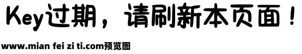 Aa龙重登场可爱体预览效果图