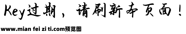 Aa君卧高台我栖春山预览效果图