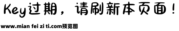 Aa你与可爱融为一体预览效果图