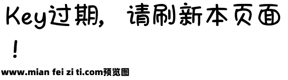 Aa欧米茄 你超可爱预览效果图