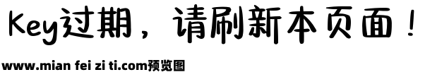 Aa顺風顺水顺财神预览效果图