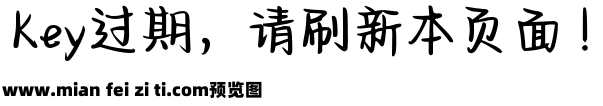 Aa山山海海尔尔辞晚预览效果图