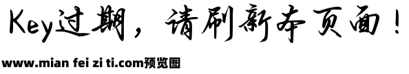 Aa唯独祝你循此新生预览效果图