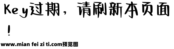 Aa唯独你是深情命题预览效果图