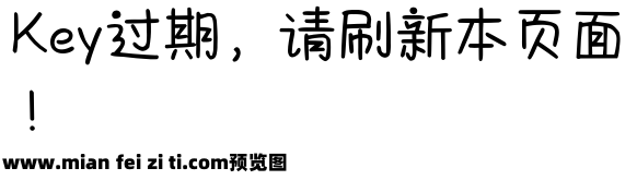 Aa我嘞个豆可爱大爆发预览效果图