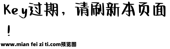 Aa小乖祝你百事从欢预览效果图