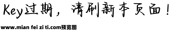 Aa小乖日日是好日预览效果图