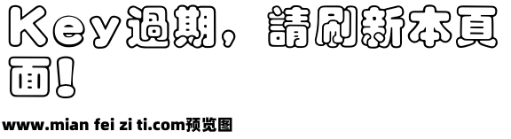 经典空叠圆繁预览效果图