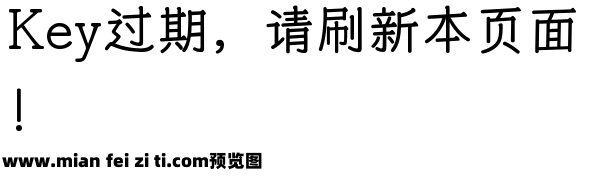 也字工厂淡淡黑预览效果图