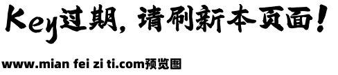 飞波正点体 2.0预览效果图