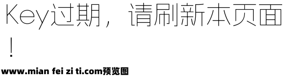 阿里妈妈方圆体 VF Thin预览效果图