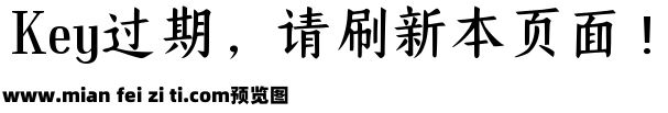 Aa遇你甚喜长久长安预览效果图