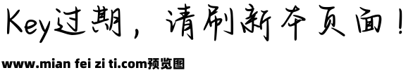 Aa我爱你不止三千诗篇预览效果图