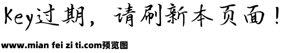 Aa梦里掏花对月饮预览效果图